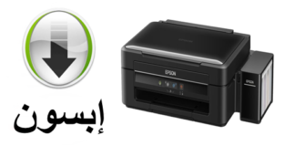 Epson Archives Drivers Dowloads