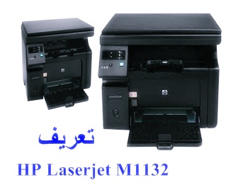 Как на принтере hp laserjet 1132 сканировать в формате pdf